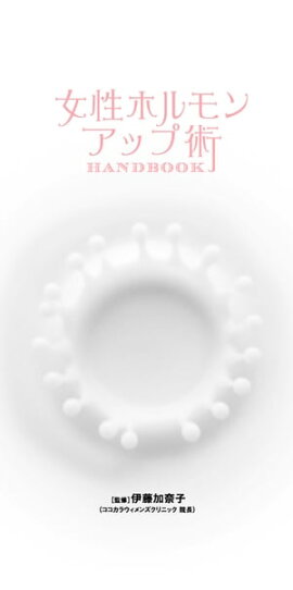 �����ۥ��󥢥å׽� �ϥ�ɥ֥å� 