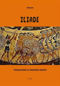 Iliade Traduzione di Vincenzo Monti【電子書籍】[ Omero ]