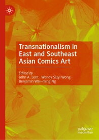 Transnationalism in East and Southeast Asian Comics Art【電子書籍】