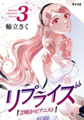 ��ץ饤�� 2���ܤΥԥ��˥��ȡʣ��� 