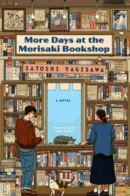 More Days at the Morisaki Bookshop A Novel【電子書籍】[ Satoshi Yagisawa ]