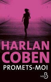 Promets-moi【電子書籍】[ Harlan Coben ]