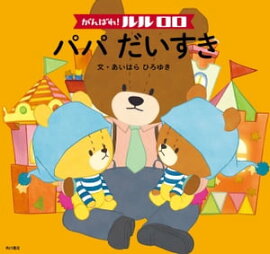 ����Ф졪 ���������ѥѤ��������ʳ��ܡ� 