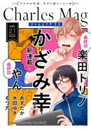 Charles Mag vol.21 -えろ-