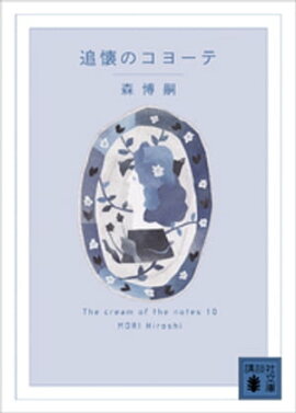 �ɲ��Υ��衼�ơ��ԣ�塡����������桡����塡������󡡣��� 