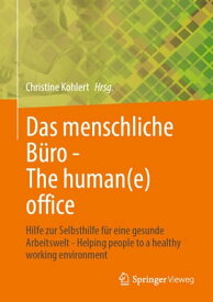 Das menschliche B?ro - The human(e) office Hilfe zur Selbsthilfe f?r eine gesunde Arbeitswelt - Helping people to a healthy working environment【電子書籍】