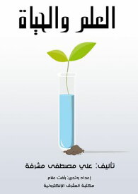 ????? ???????【電子書籍】[ ??? ????? ????? ]