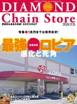 ��������Ɏ��������󥹥ȥ�2024ǯ11��15���� 