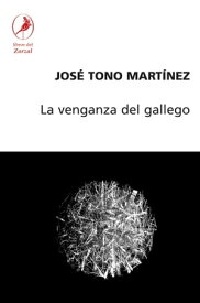 La venganza del gallego【電子書籍】[ Jos? Tono Mart?nez ]