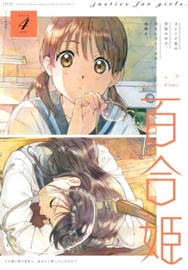 ���ߥå�ɴ��ɱ��2019ǯ4��� 