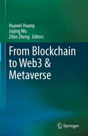 From Blockchain to Web3 & Metaverse【電子書籍】