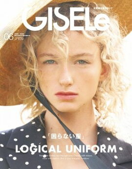 GISELe 【デジタル版限定 特別連載付き】2026年6月号 