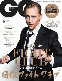 GQ JAPAN 2017年6月号 No.169【電子書籍】