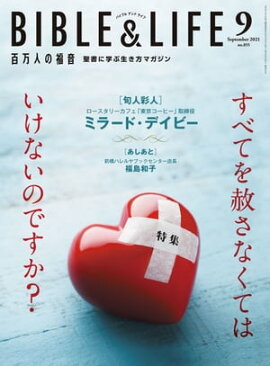 ɴ���ͤ�ʡ�� 2021ǯ9��� 