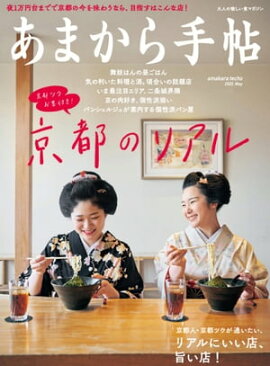 ޤġ2022ǯ5ֵԤΥꥢ 