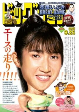 ӥåߥå 2025ǯ182025ǯ910ȯ 