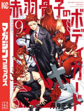 �ֱ����ҤΥܥǥ������ɡʣ��� 