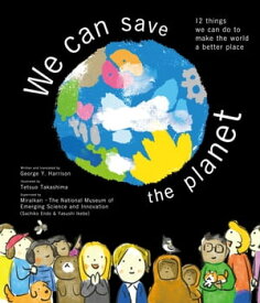 We can save the planet 12 things we can do to make the world a better place【英語絵本】地球をまもるってどんなこと？　小学生のわたしたちにできること【電子書籍】[ ジョージ Y ハリソン ]