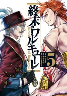 楽天kobo電子書籍ストア 田中雄一作品集 まちあわせ 田中雄一