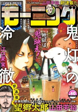 ⡼˥ 2019ǯ40 [2019ǯ95ȯ] 