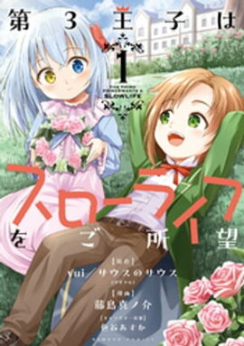 ��3���Ҥϥ������饤�դ򤴽�˾ (1) 