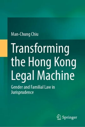 Transforming the Hong Kong Legal Machine Gender and Familial Law in Jurisprudence