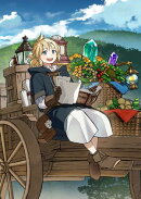 冒険者アル あいつの魔法はおかしい@COMIC 第3巻