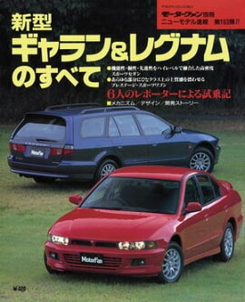 �˥塼��ǥ�®�� ��193�� ����������&�쥰�ʥ�Τ��٤� 