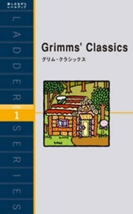 Grimms Classicsࡦ饷å 