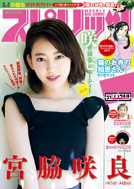 ӥåߥåԥå 2017ǯ312017ǯ73ȯ 