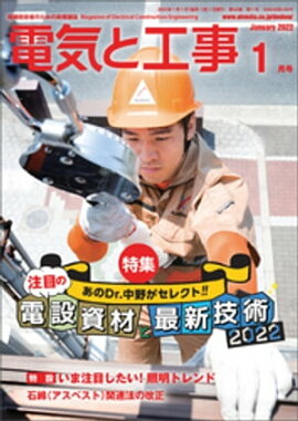 �ŵ��ȹ���2022ǯ1��� 