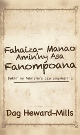 Fahaiza-manao Amin’ny Asa Fanompoana【電子書籍】[ Dag Heward-Mills ]
