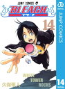 BLEACH モノクロ版 14【電子書籍】[ 久保帯人 ]