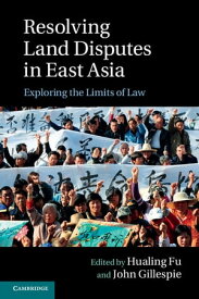 Resolving Land Disputes in East Asia Exploring the Limits of Law【電子書籍】