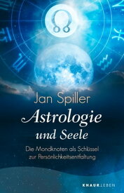 Astrologie und Seele Die Mondknoten als Schl?ssel zur Pers?nlichkeitsentfaltung【電子書籍】[ Jan Spiller ]