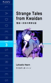 Strange Tales from Kwaidan　怪談ー日本の奇妙な話【電子書籍】[ ラフカディオ・ハーン ]