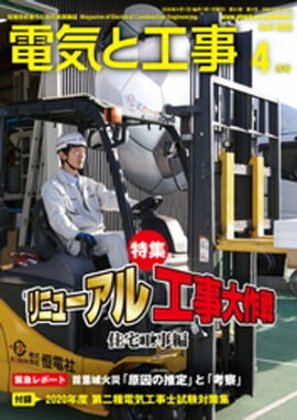 �ŵ��ȹ���2020ǯ4��� 