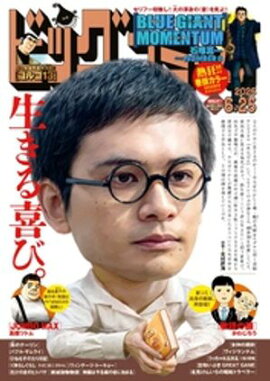 ӥåߥå 2025ǯ122025ǯ610ȯ 