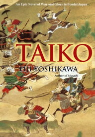 Taiko An Epic Novel of War and Glory in Feudal Japan【電子書籍】[ Eiji Yoshikawa ]