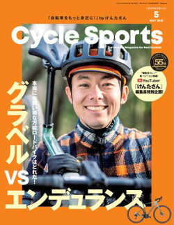 CYCLE SPORTS 2025年 5月号