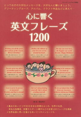 ���˶�����ʸ�ե졼�� 1200 