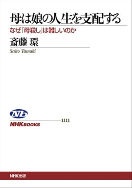 ���̼�ο�������ۤ��롡�ʤ����컦���פ��񤷤��Τ� 