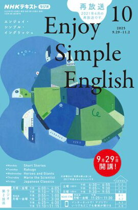 Σȣ˥饸 󥸥祤ץ롦󥰥å 2025ǯ10λ 