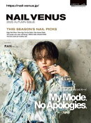 ネイルヴィーナス 2025年秋号