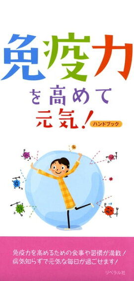 �ȱ��Ϥ���Ƹ������ϥ�ɥ֥å� 