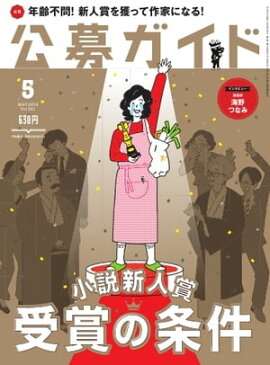 ���祬���� 2018ǯ5��� 