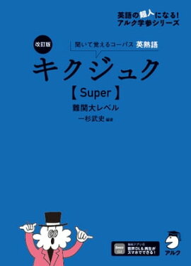 ������ �������奯��Super��������٥�[����DL��] 
