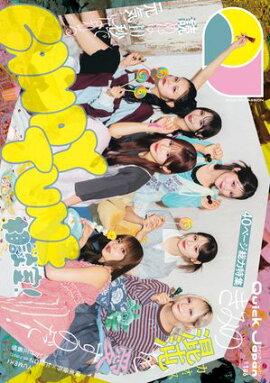 Quick Japan(クイック・ジャパン)Vol.186 2026年10月発売号 [雑誌] 