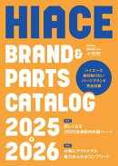 HIACE brand＆parts catalog 2025-2026