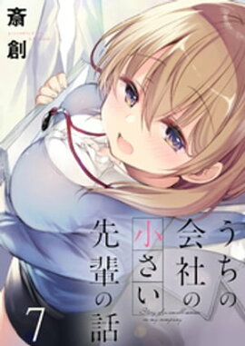 βҤξڤáȡꥢåϢǡ7 